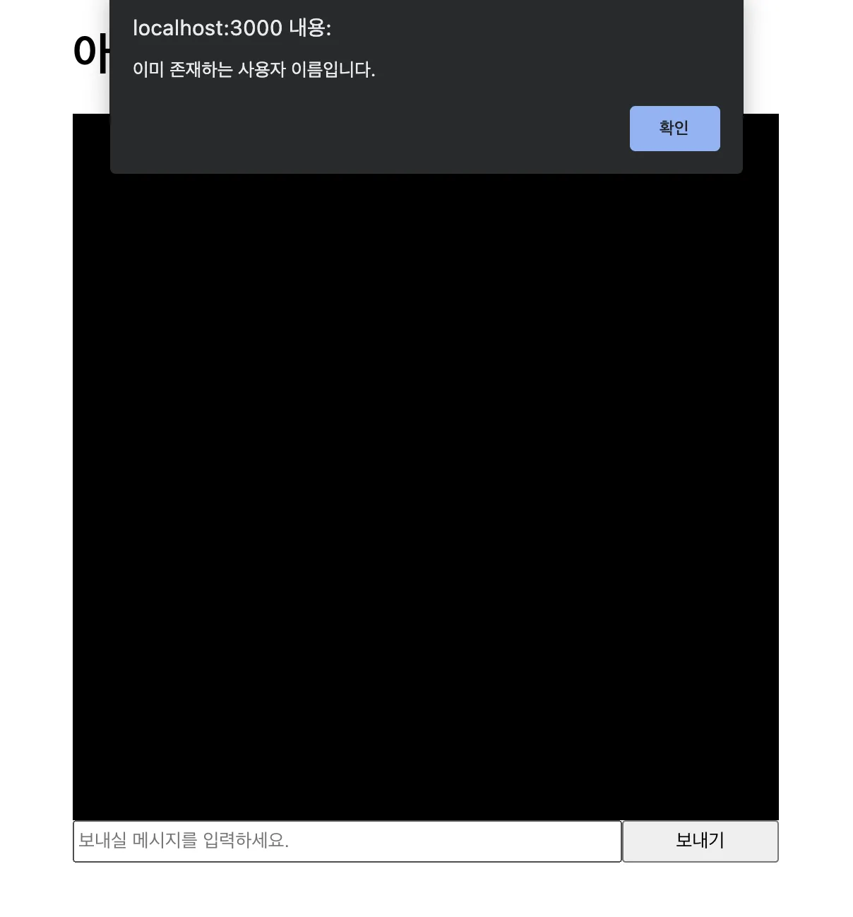 이름중복결과