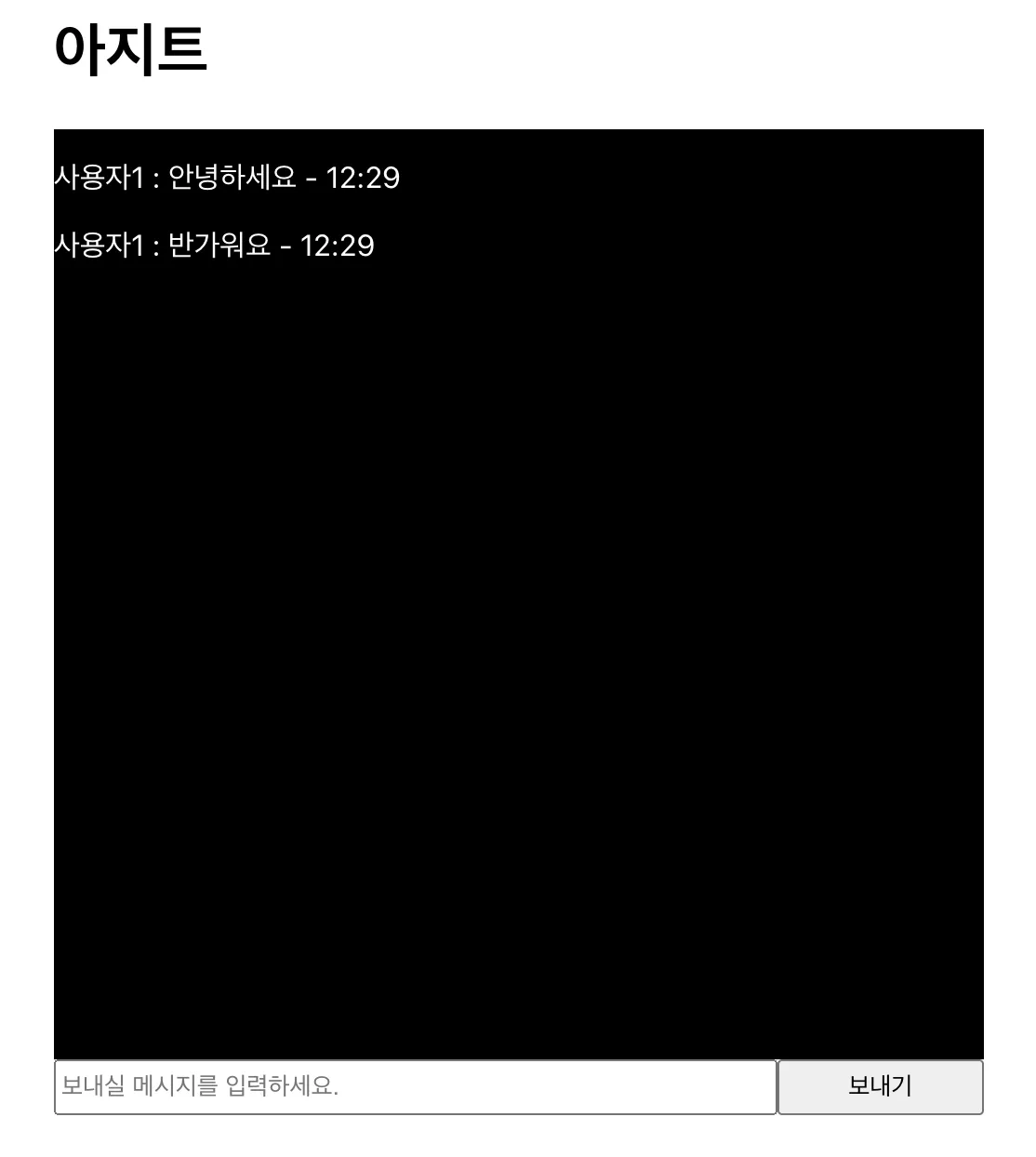 시간결과